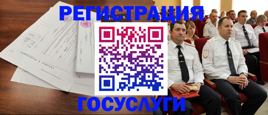 временная регистрация в Соликамске