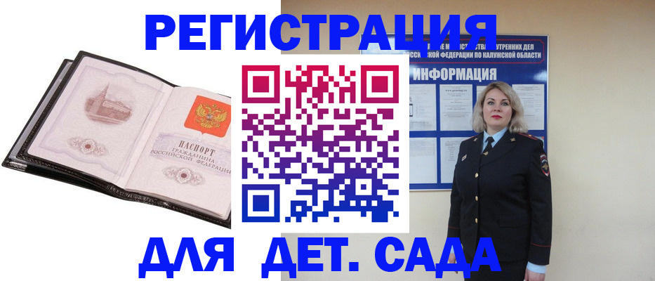 регистрация в Соликамске